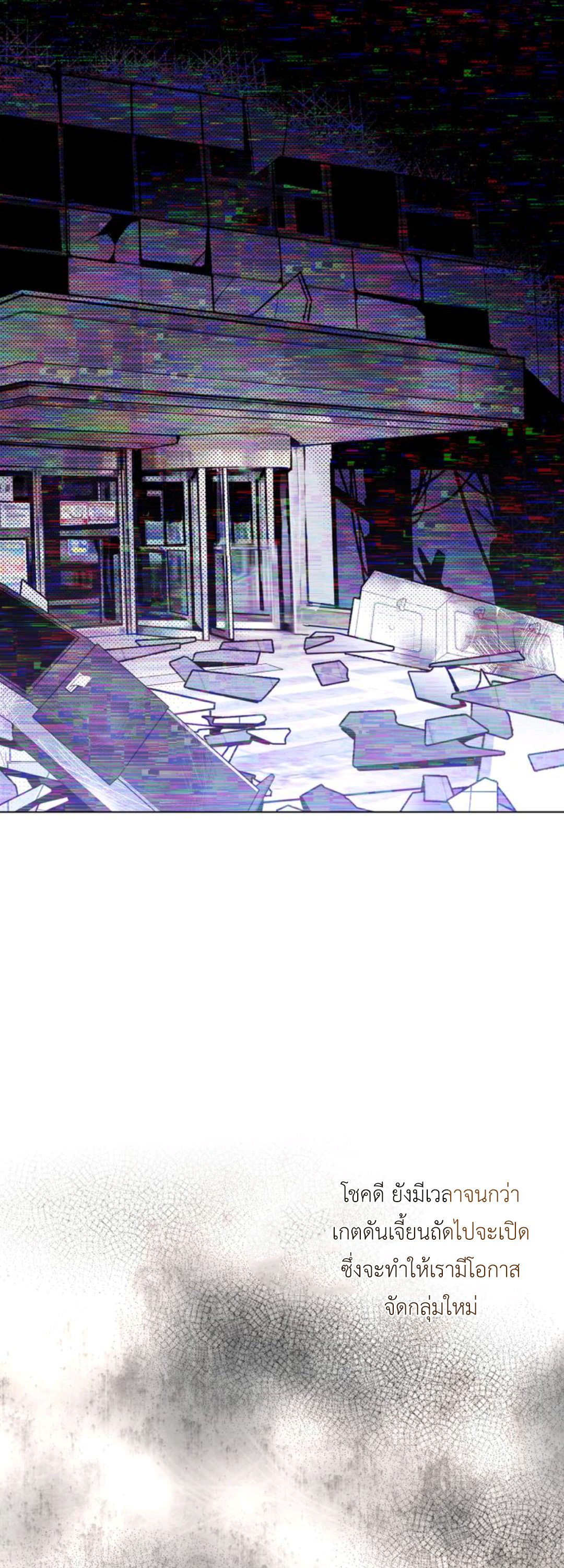 A Trace of the Wonder 7 (11)